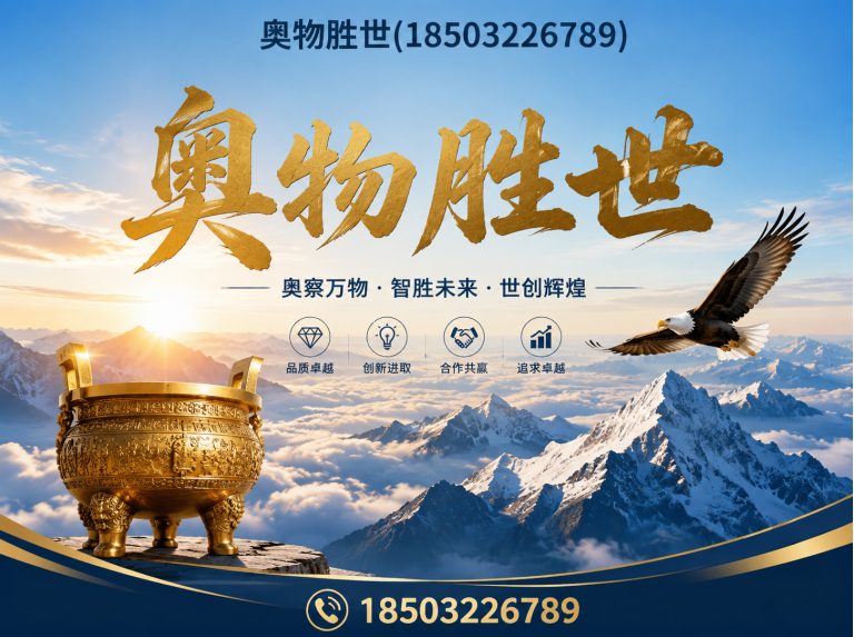 内江石笼网展示图